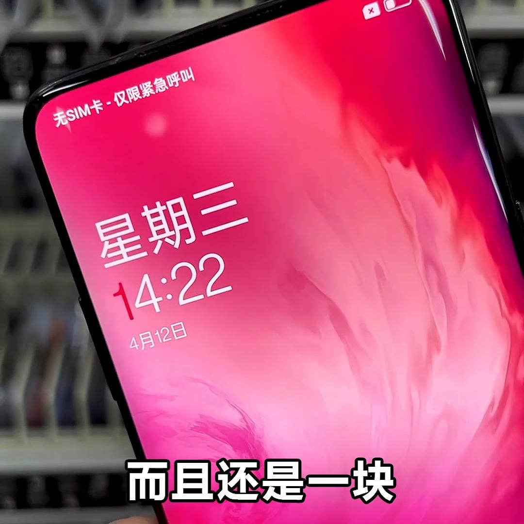 吃鸡能开90帧的百元手机有哪些,吃鸡可以开90帧的百元手机有哪些