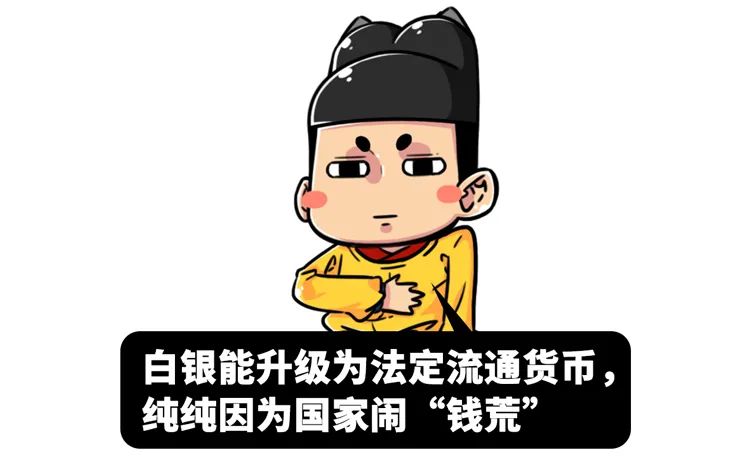 古代银子没有面额怎么找,古代用一锭银子结算怎么找零