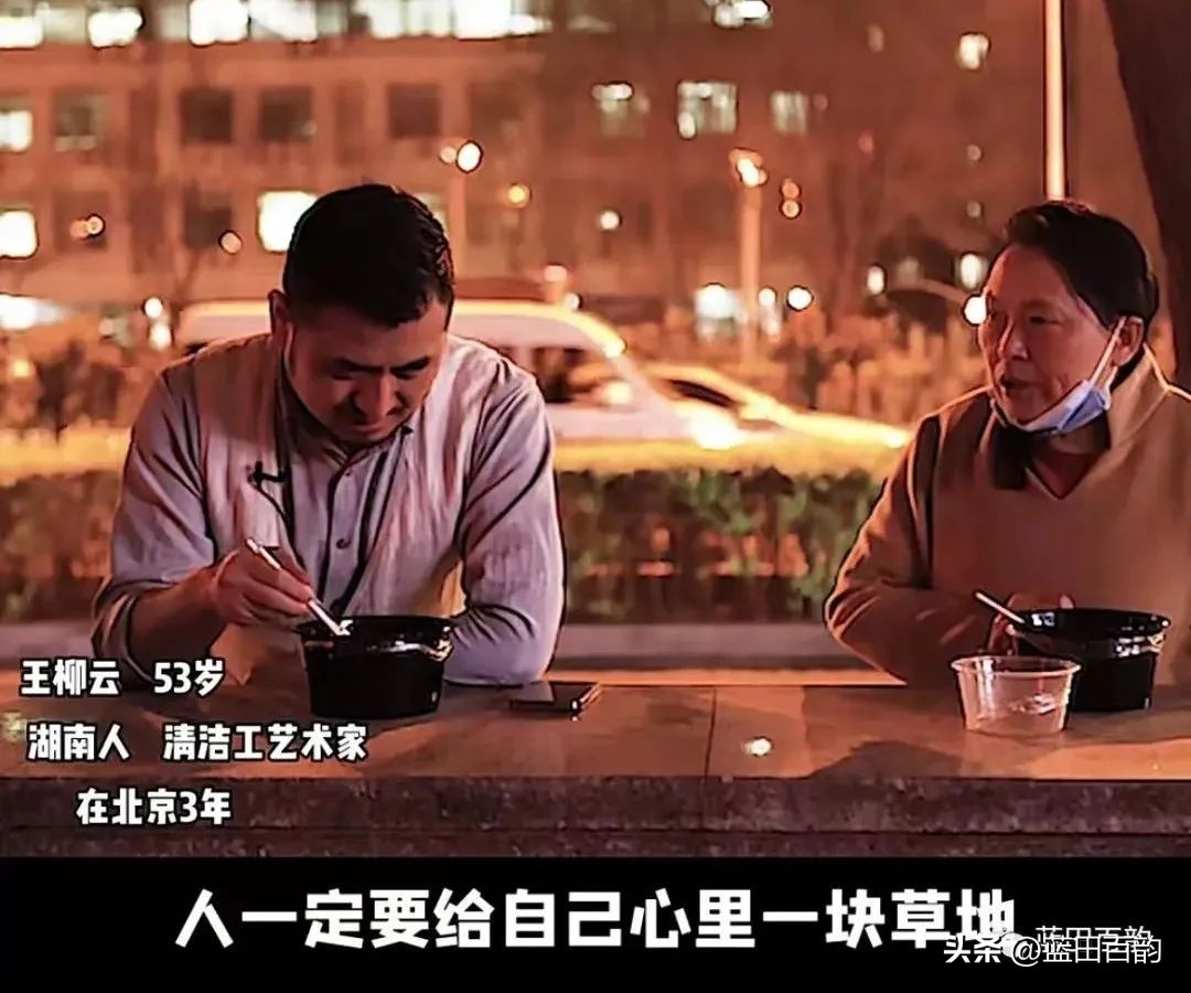 世间荆棘丛生,清洁工画家王柳云要在自己心里种一块草地