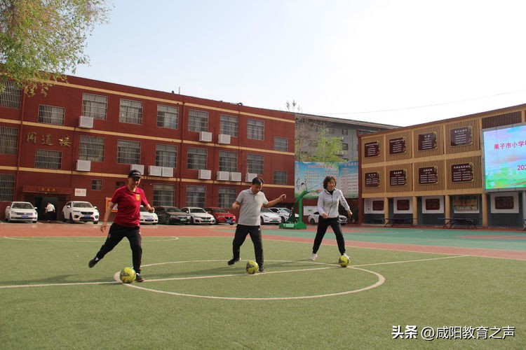 渭城区第七届中小学足球联赛,渭城区校园足球联赛开幕式