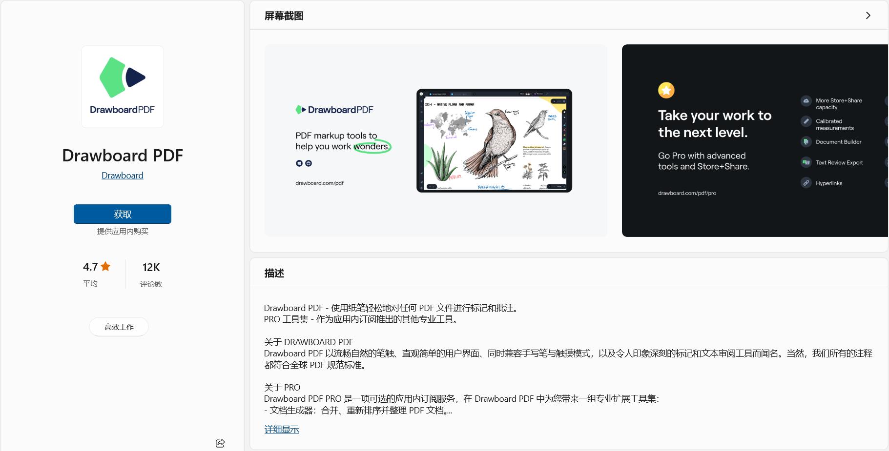 电脑上哪个是pdf,电脑上pdf软件哪个好免费