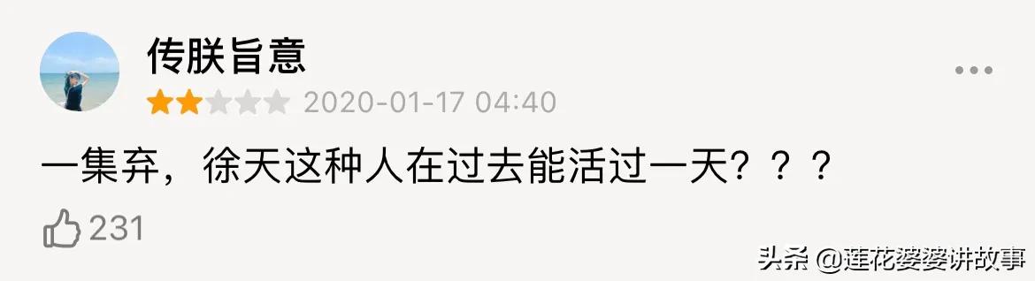 推荐20部百看不厌大剧,推荐三十部经典电视剧