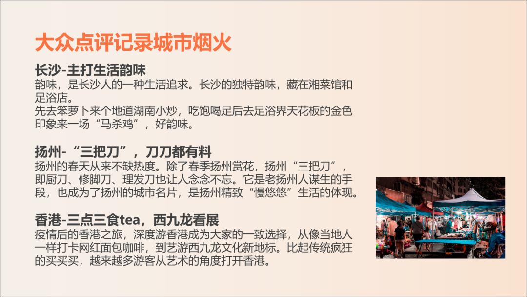 ppt图片和大段文字怎么排版,文字比较少的PPT如何做好看