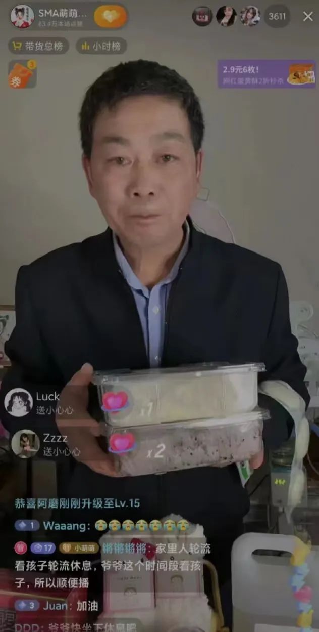 90后小伙子卖惨,脑瘫橘子哥