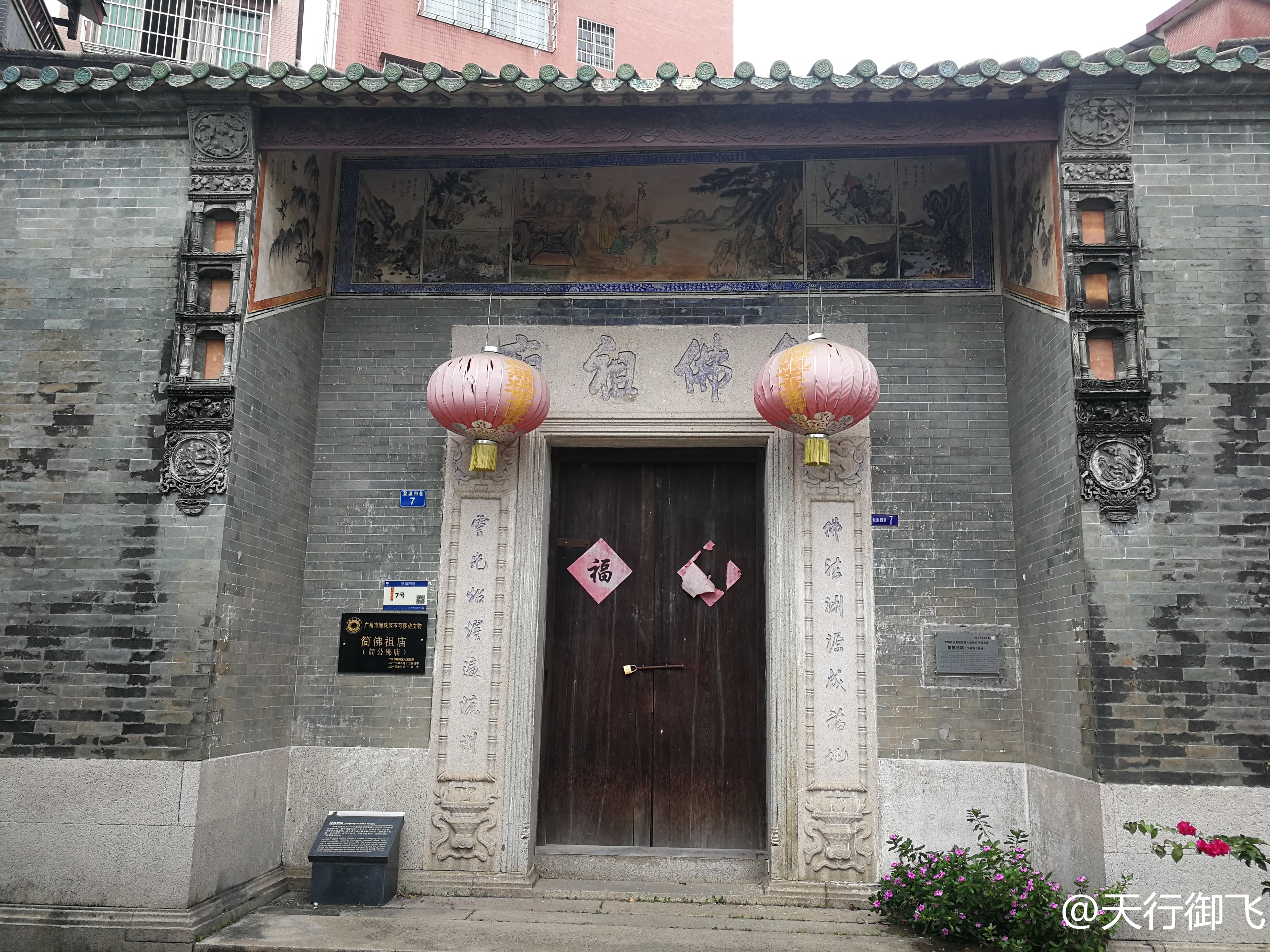 小洲村旅游景点地图,小洲村一日游最佳攻略