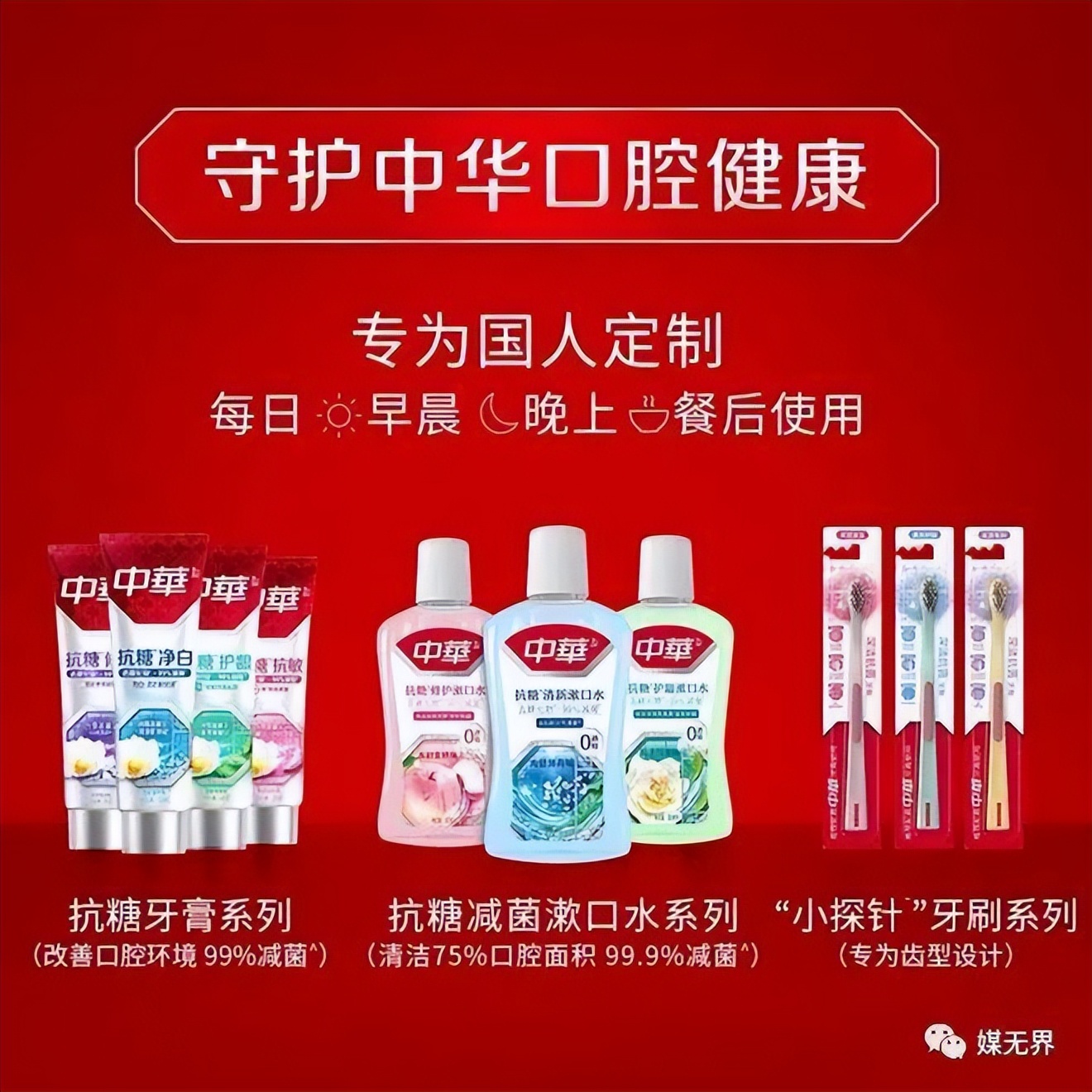 被国人误认为国货的七个品牌,揭露国产品牌你不知道的