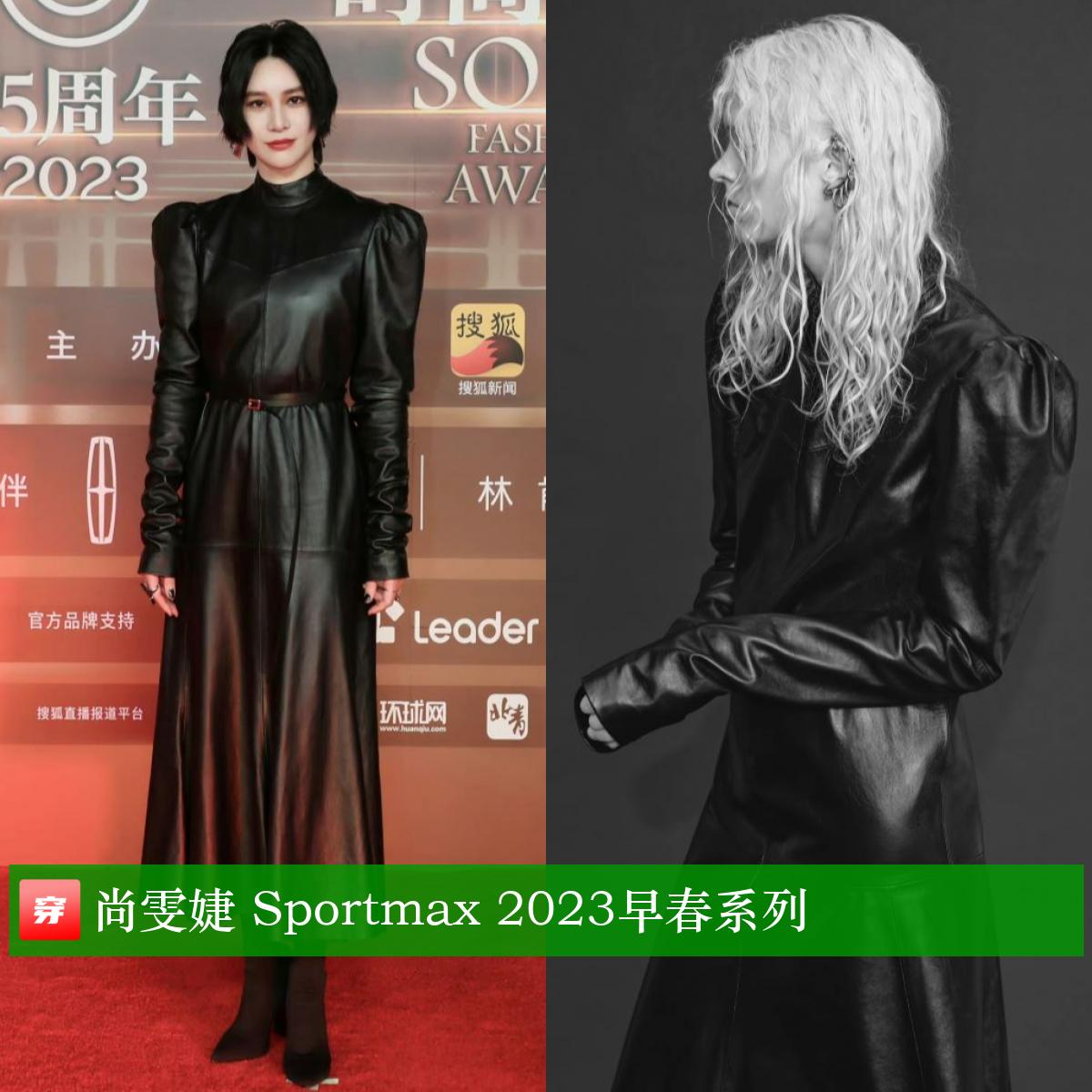 肖战橘色西装超清,肖战李宇春倪妮鹿晗下午茶大片