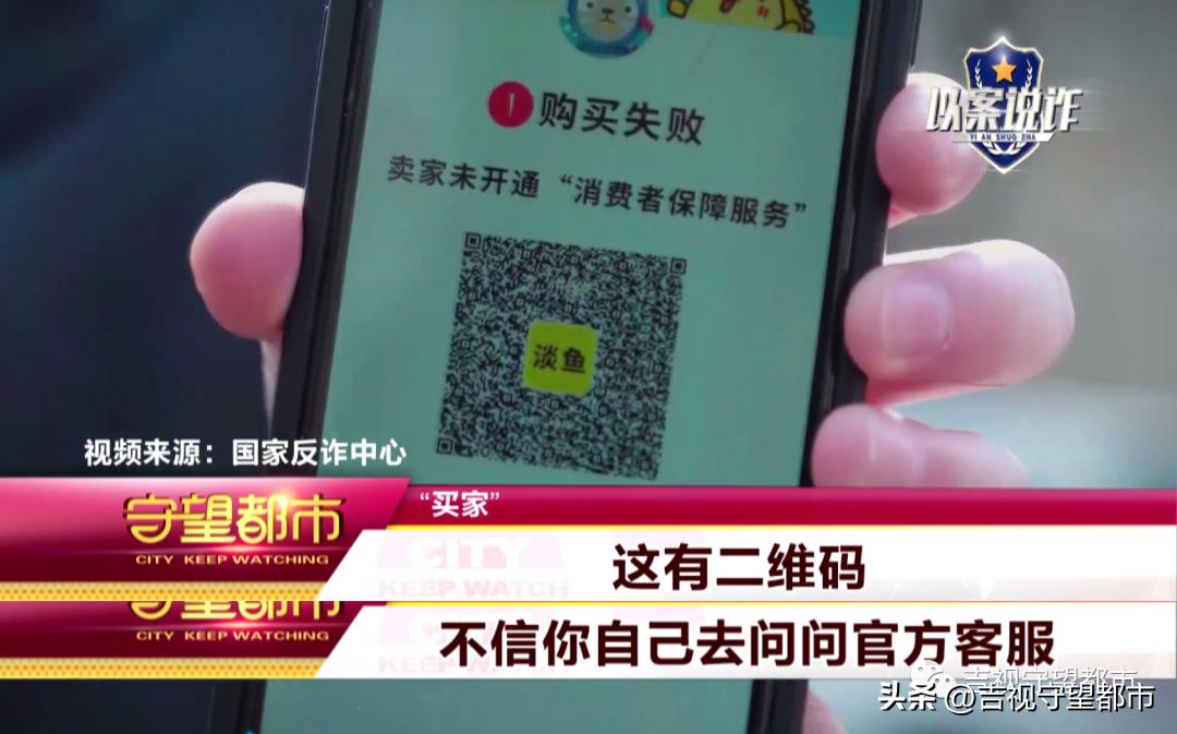 网上二手平台买旧货哪个最靠谱,淘二手交易靠谱吗