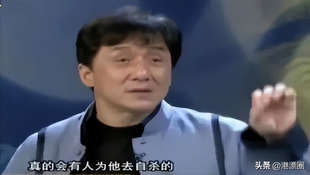 港星塌鼻梁事件,港星道歉名场面