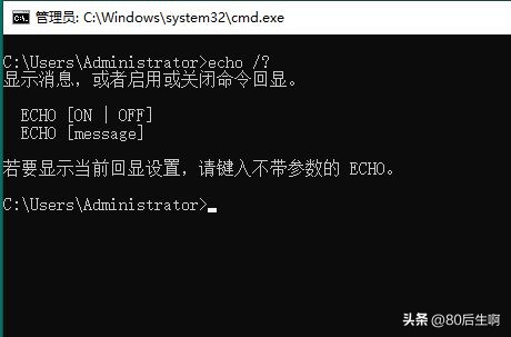 echo指令演示,echo设置文件内容