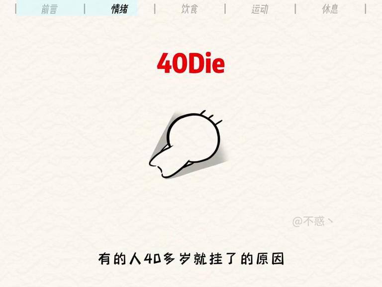 身体弱的人怎样养护身体,身体弱的人怎么调理