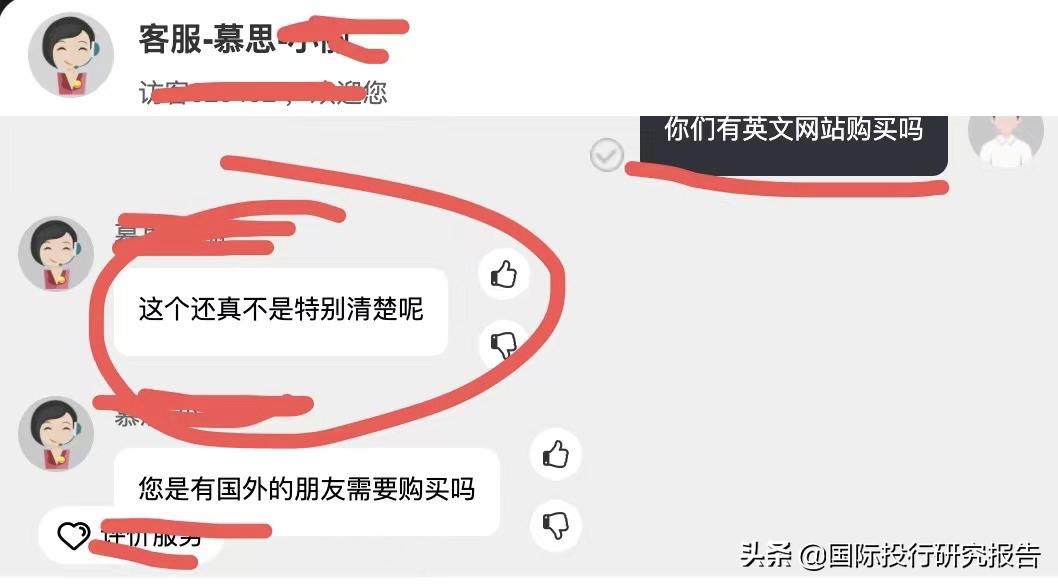 慕思床垫ipo法国,慕思ipo