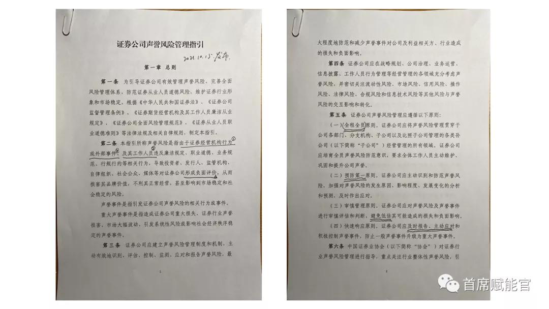 创业公司危机公关处理方法和案例,市场营销危机公关案例