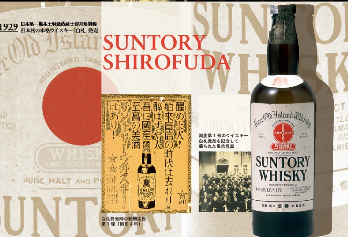 日本威士忌掉价原因,日本威士忌为什么火起来了