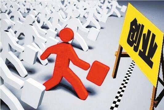 创业的必备基础知识,创业所需的知识技能有哪些