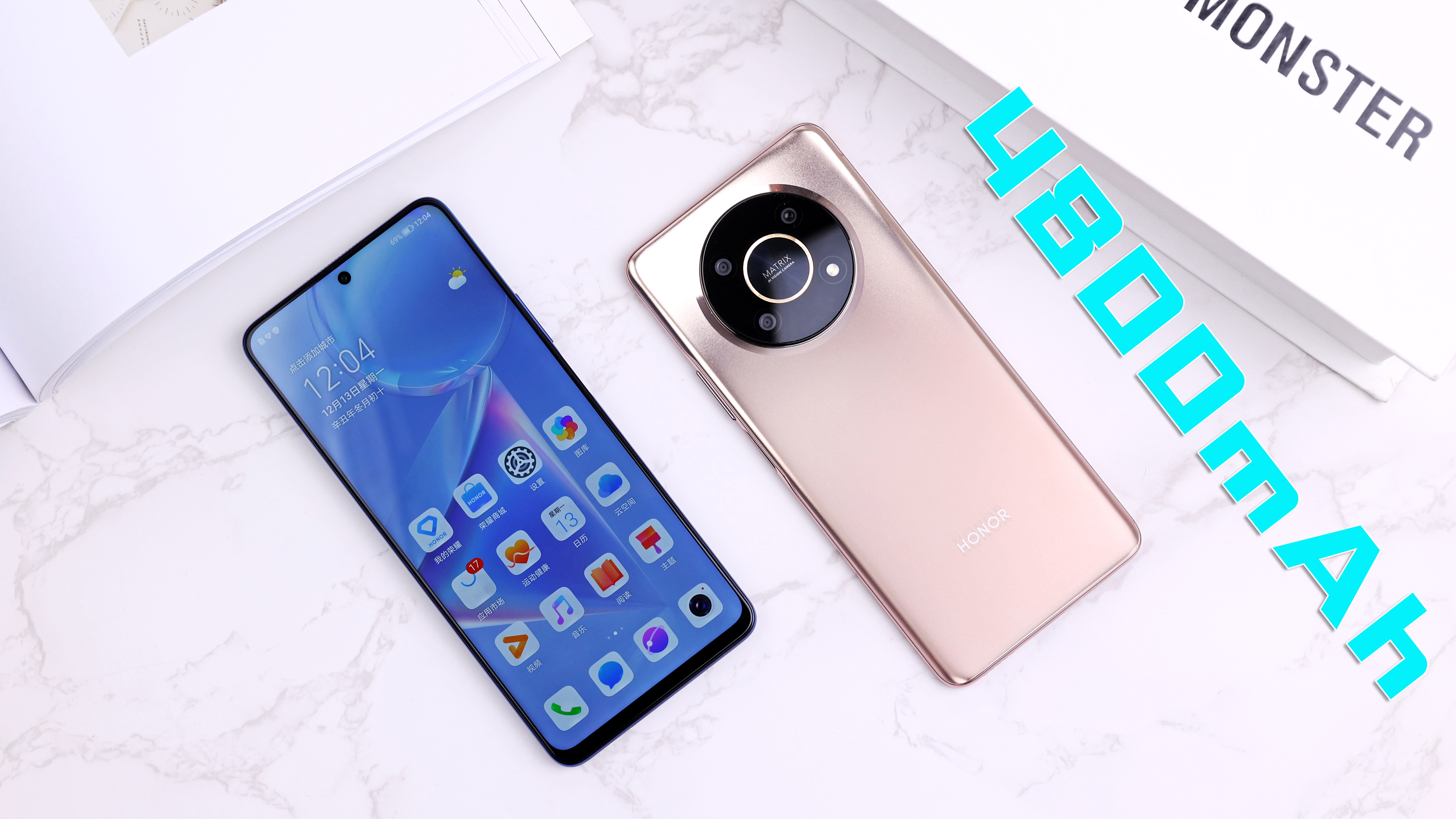 2022最建议买的千元荣耀手机,荣耀性价比高的千元左右游戏手机