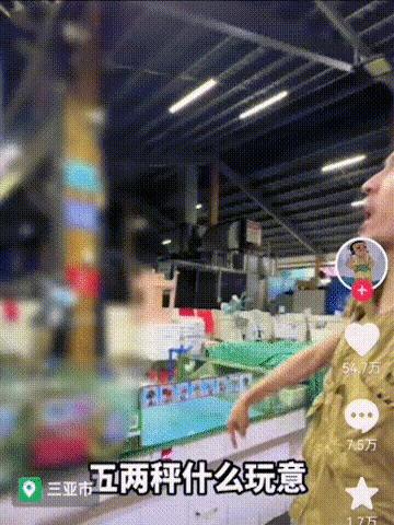 一个人干翻三亚海鲜所有商户，怕被人砍，男子买了200万意外险！