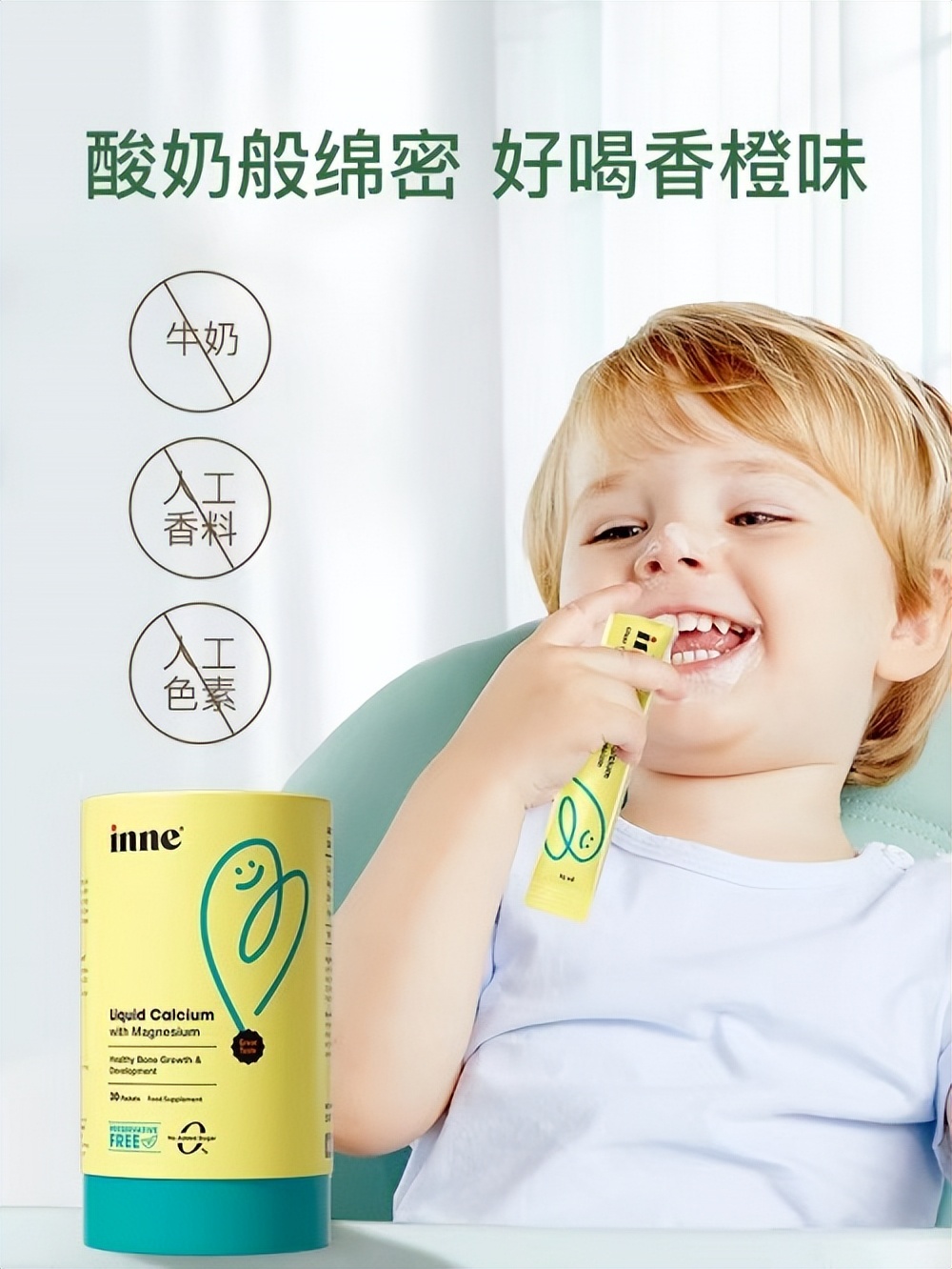 小金条钙镁锌宝宝补钙,童年时光小金条是乳钙吗