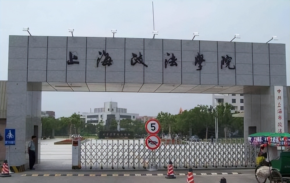 法学领域蓬勃发展,新五院四系法学专业