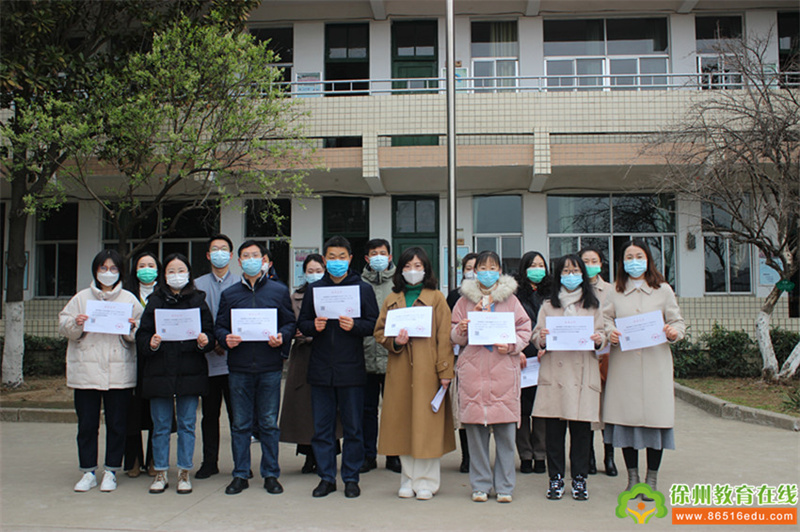 徐州市三十六中学颁奖仪式,徐州市升国旗仪式