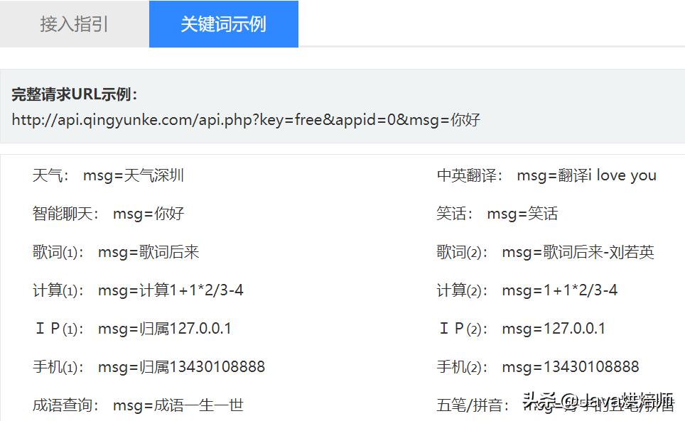 树莓派python制作聊天机器人,树莓派部署chatgpt4.0