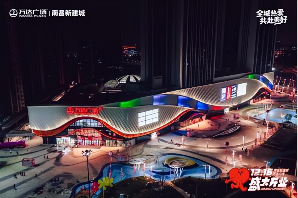 南昌万达广场什么时候开园,南昌万达广场进展