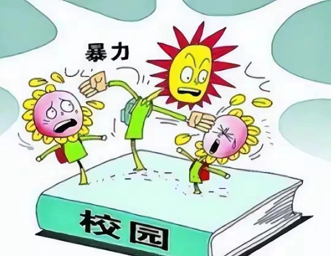 近期学校校园霸凌事件,近日校园霸凌恶劣事件