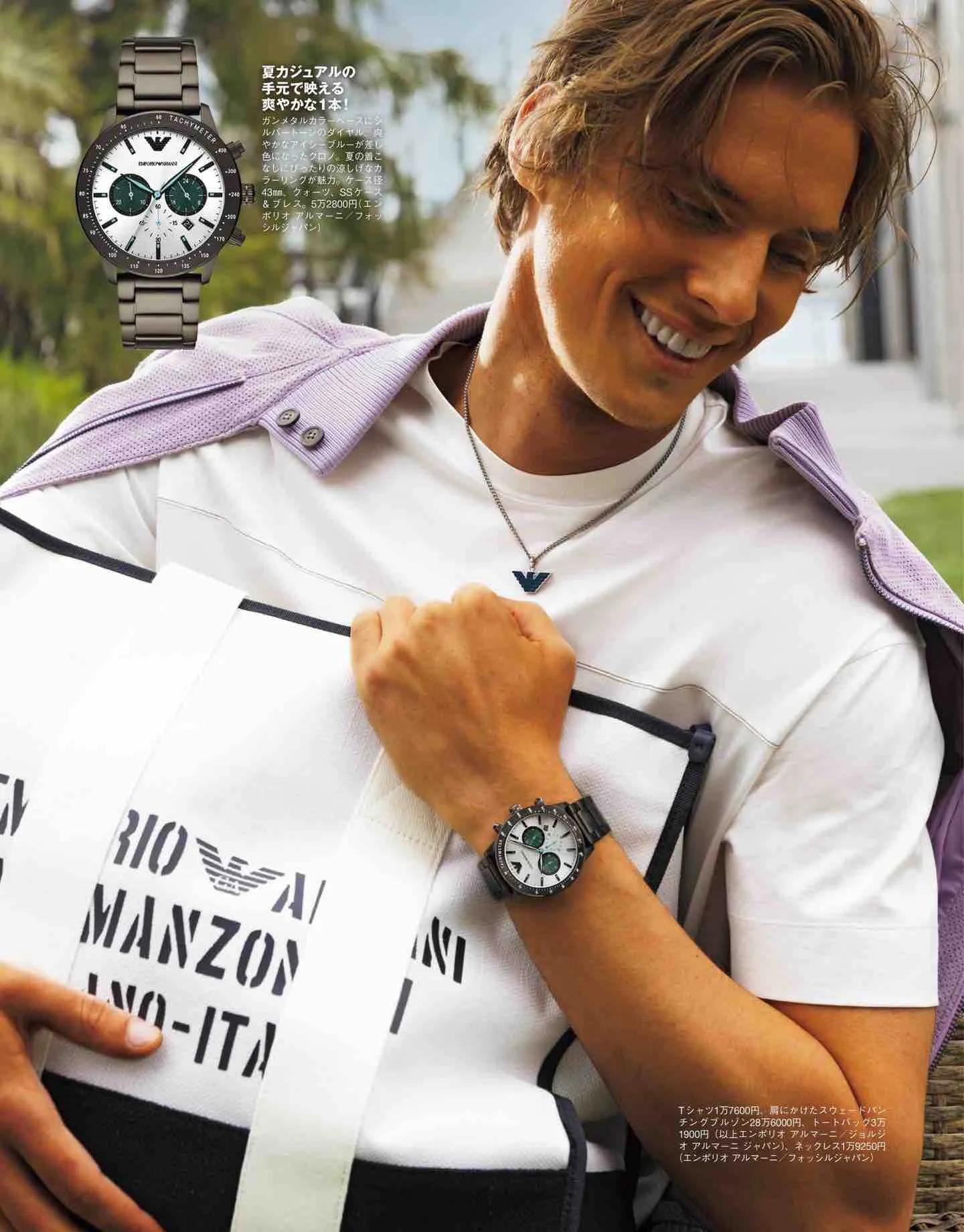 日本时尚杂志《Safari》2022/7