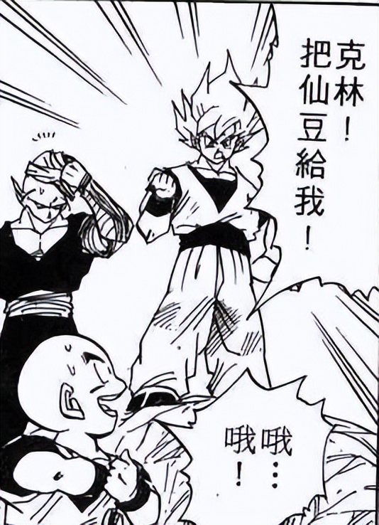 龙珠孙悟空打不过沙鲁,七龙珠孙悟空和沙鲁打的目的