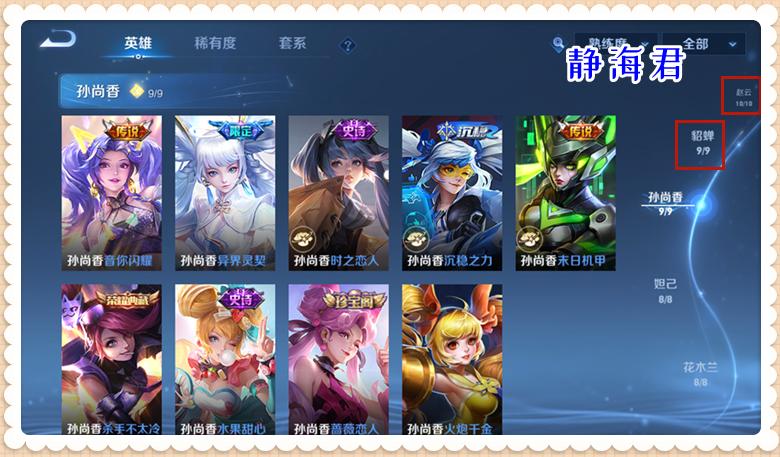 体验服貂蝉改动最新,2019体验服貂蝉优化