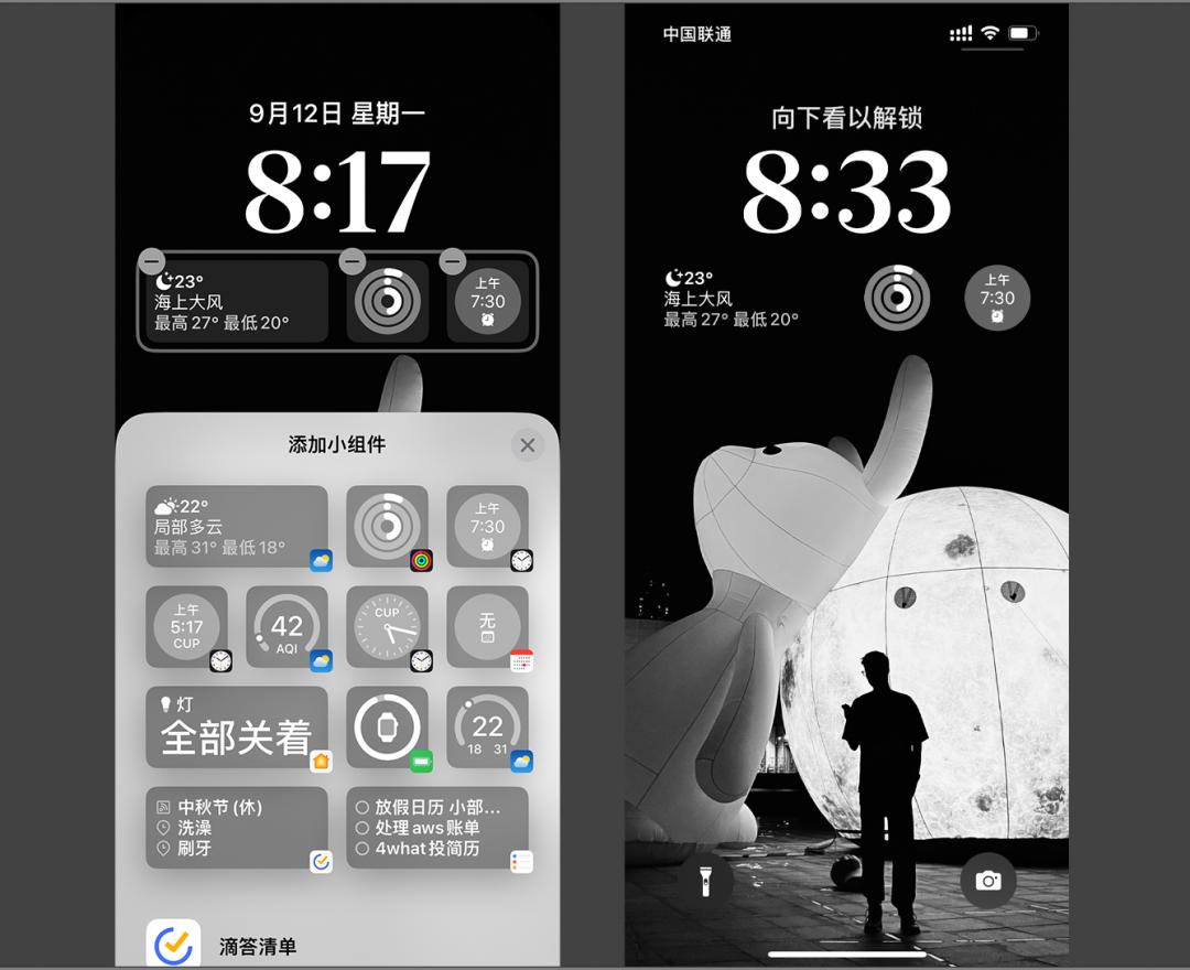 ios16使用一天体验,ios16重度使用