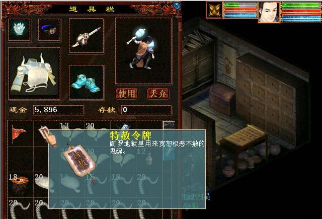 大话西游2五回合视频解析,大话西游2一回合战斗