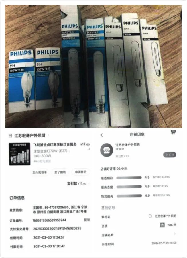 315假货罚款条例,315打击假货图片