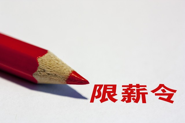 外卖小哥又恶意涨薪,外卖小哥遭遇恶意涨薪原文