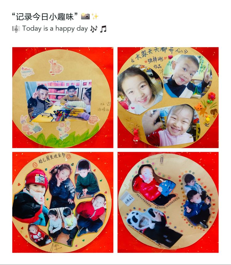 虎娃迎春，虎虎生威——省府幼中班组迎新活动进行时