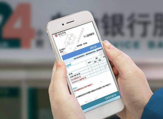 工行建行多个网点停止营业咋回事,工行建行等其他银行有什么变化