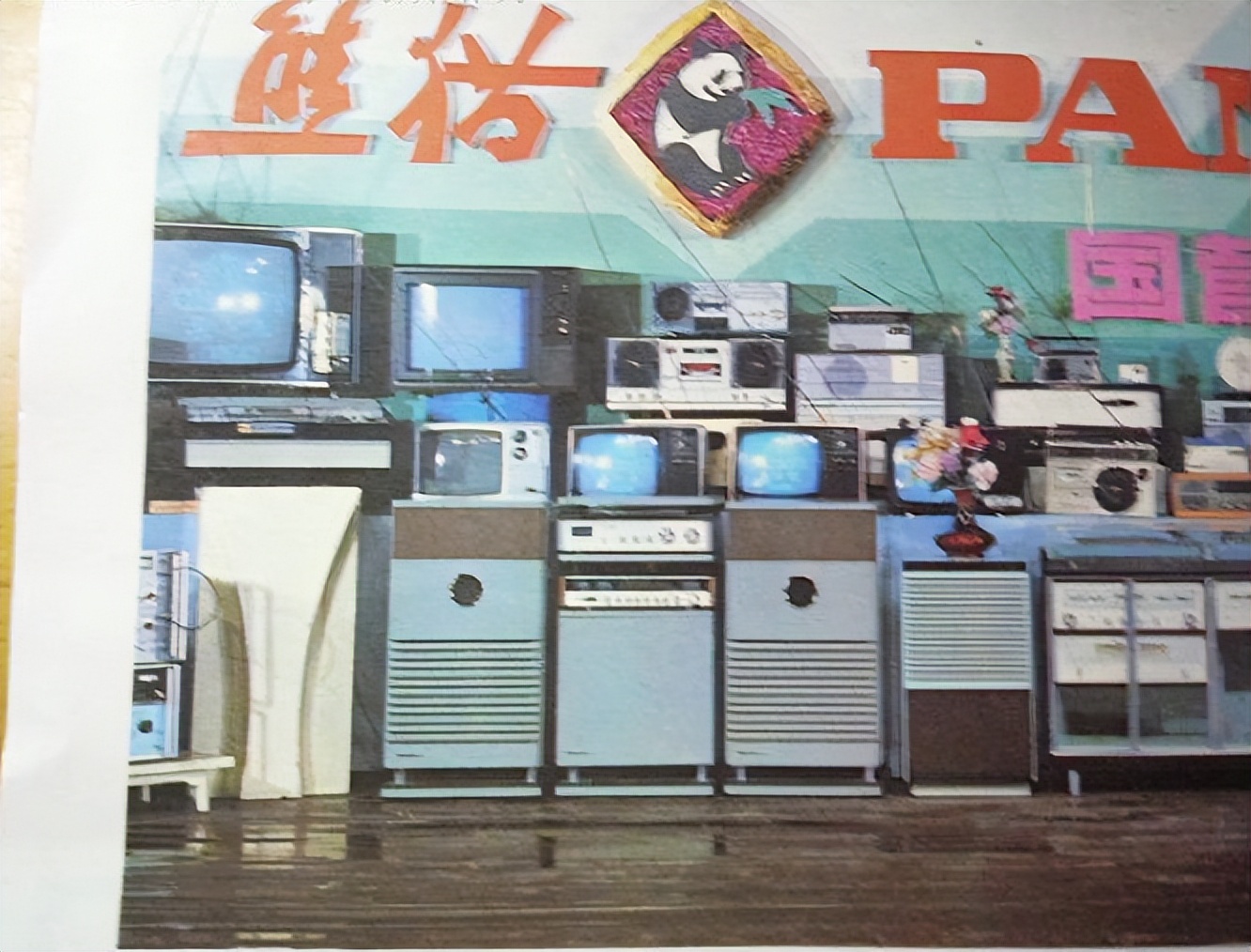 以前的奢侈电器，再看一次时，认识6样就已经是在家拿退休金了