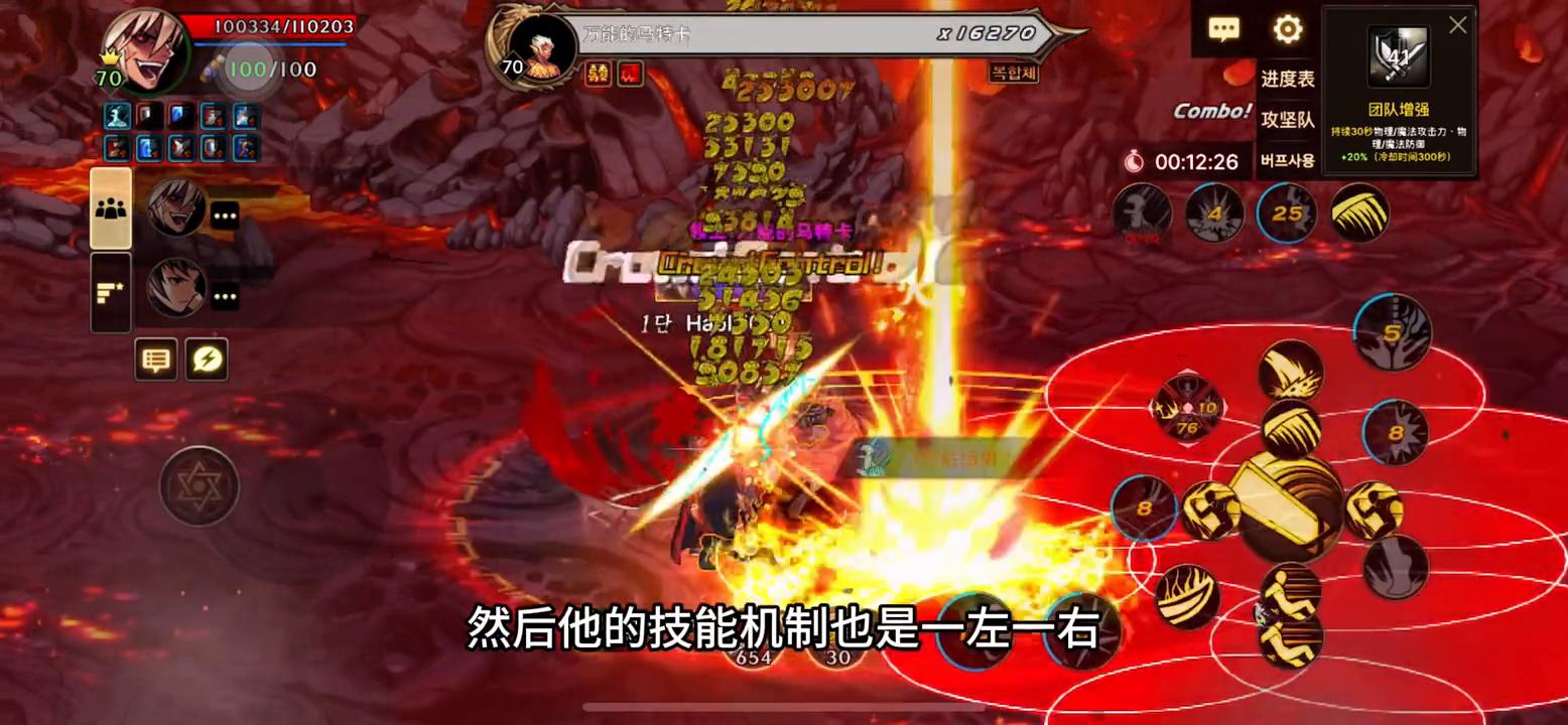 DNF手游打团怎么打,dnf手游打团攻略视频