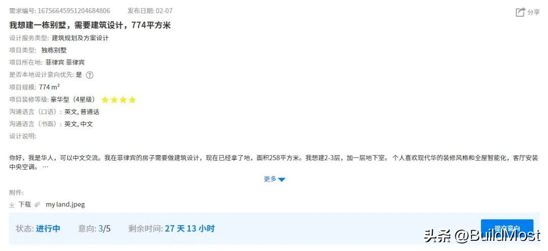 中国商机发布引擎,国内商机平台