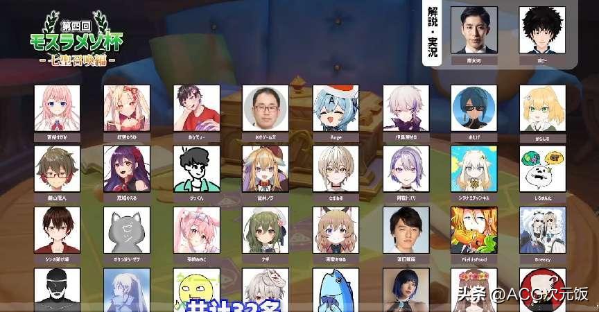 全球各地原神社区都在干嘛？老外羡慕中国搞新春晚会，日本在打牌