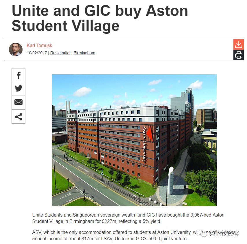 伯明翰vs格拉斯哥,曼城和曼彻斯特城