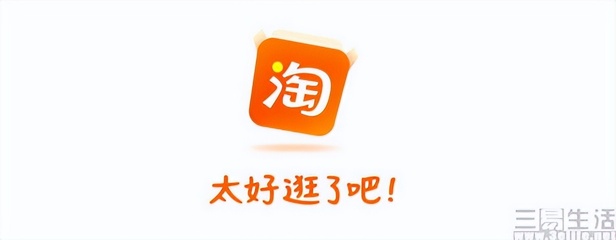 淘宝内测版本详情,淘宝内测更新