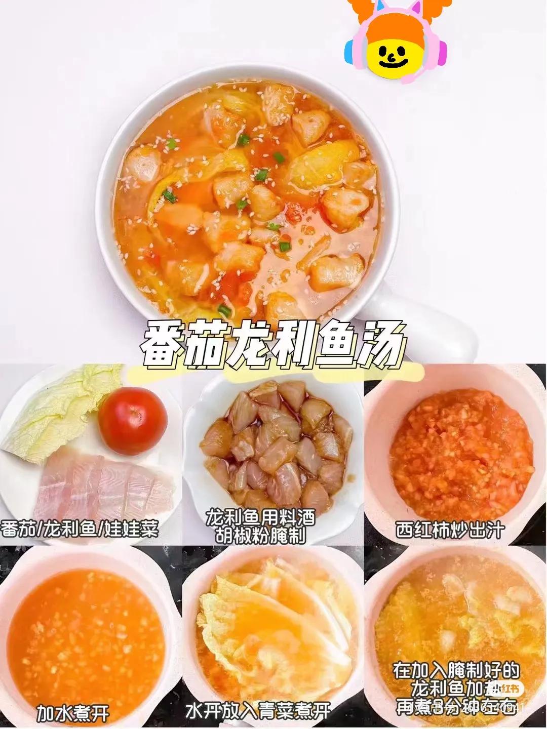 推荐最全青少年长高食谱家长必看,10-15岁孩子长高提高记忆力食谱