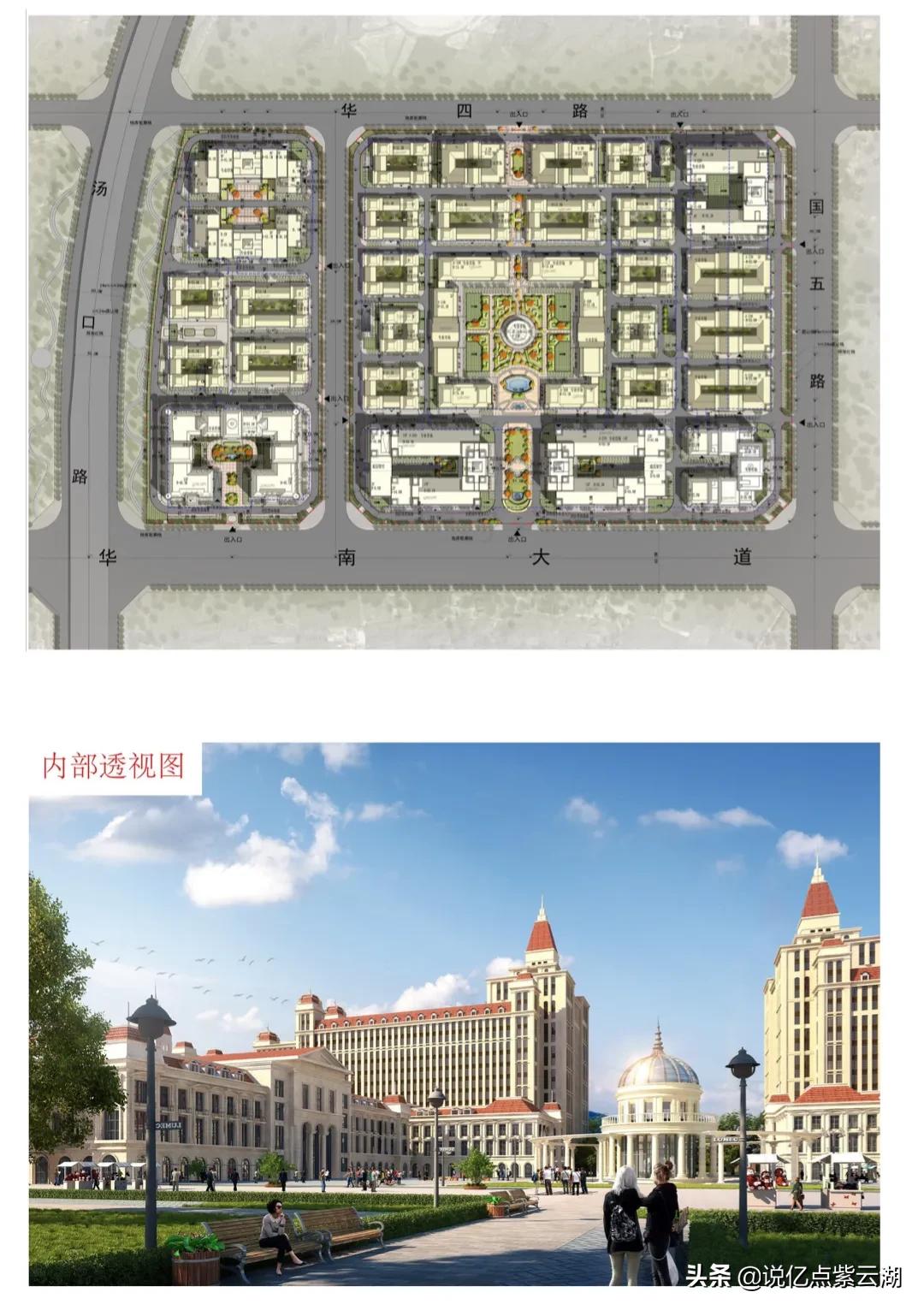 华南城在肥西哪,华南城有哪些地方