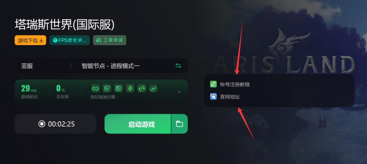 塔瑞斯进游戏黑屏,手游塔瑞斯世界进入就黑屏