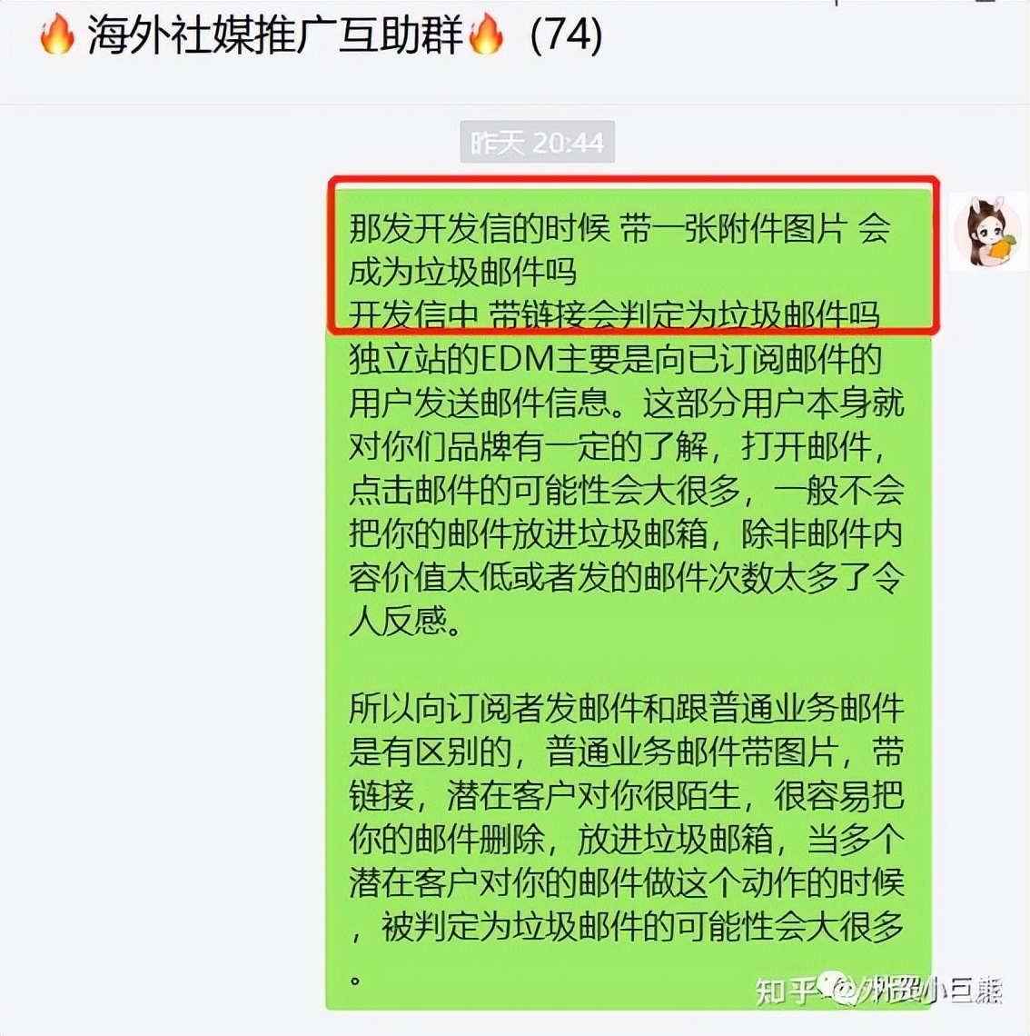 shopify独立站为什么做邮件营销,如何做shopify引流