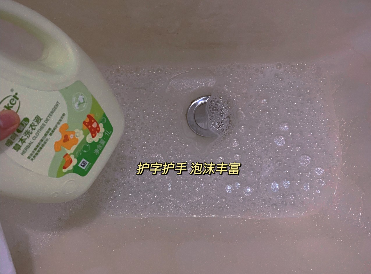 婴儿最好用的洗护用品,婴儿洗护用品用哪种品牌的好