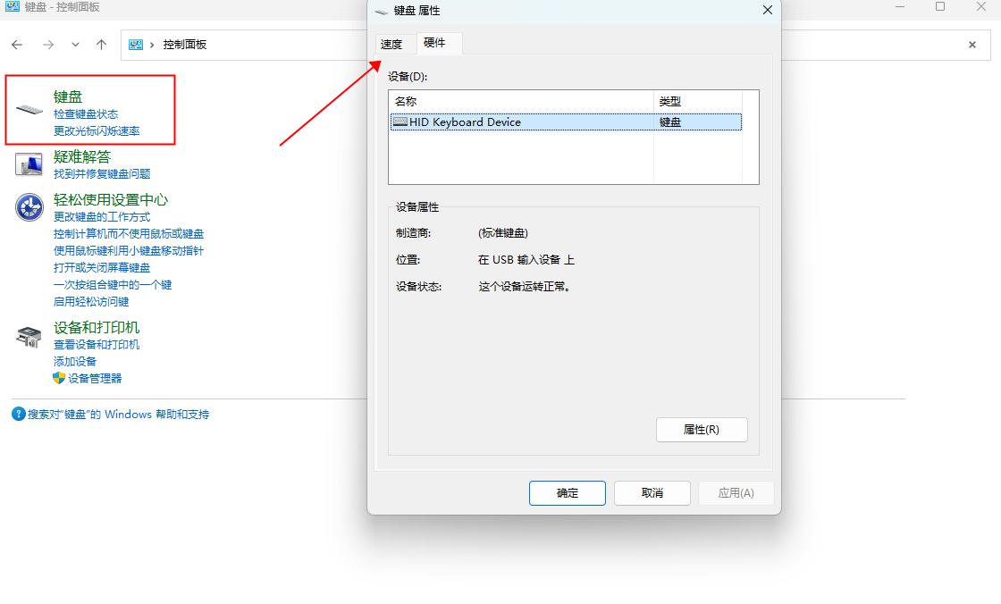 电脑键盘按键错乱怎么恢复,电脑键盘错乱怎么恢复正常
