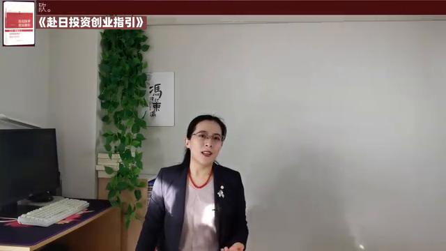 中国人禁止进入的店,中国人禁止入内的餐馆