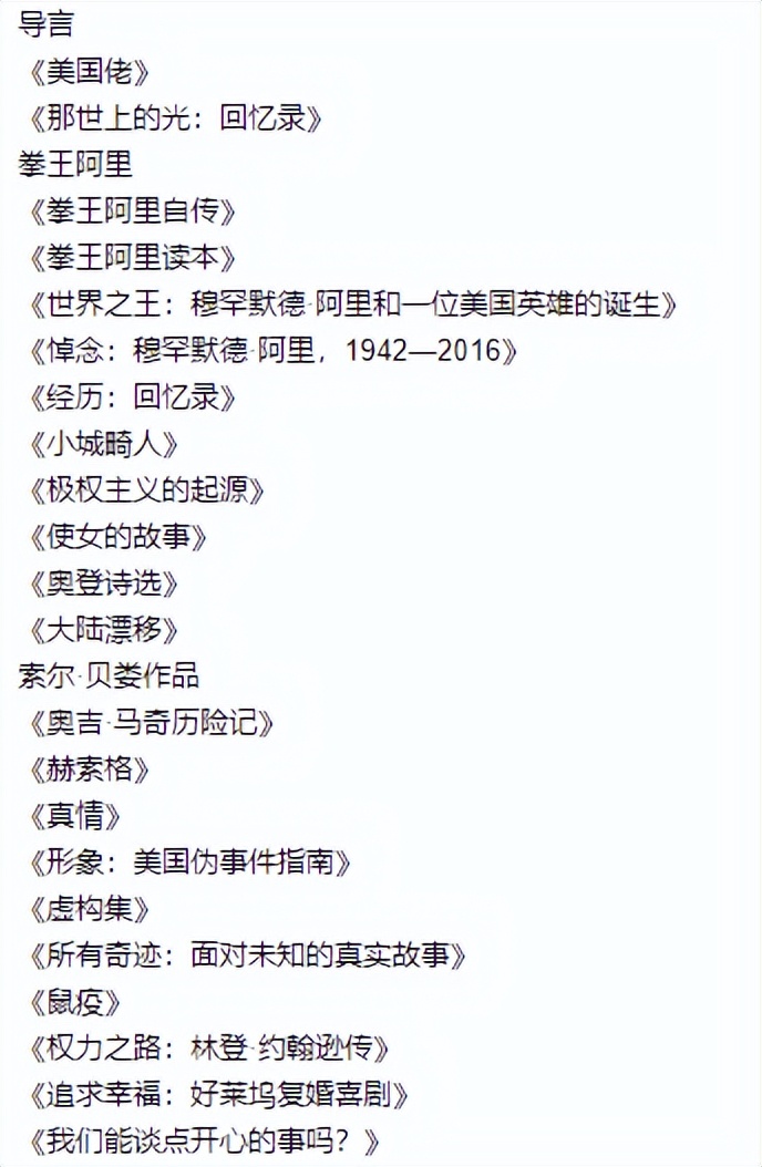 公版书100本经典版,人民日报一百本值得一读再读的书